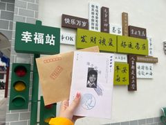 -海子诗歌陈列馆
