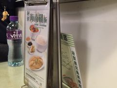 -翠华餐厅(旺角文华商场店)