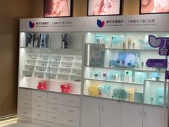 -美华丁香门诊部·全科·妇儿·口眼
