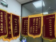 -金博智慧注意力感统训练(回龙观校区)