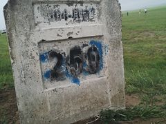 -室韦口岸