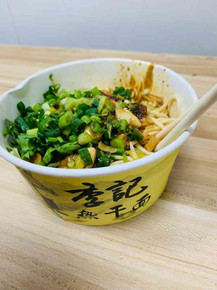 李记热干面(多福路店)-"这家的热干面真的很到位.搬了好几次位.