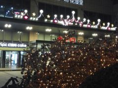 门面-紫荆广场·花漫里