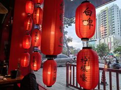 -烧蠔帮·湛江生蚝(南桥店)