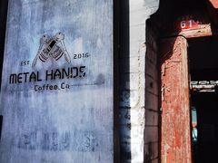 -METAL HANDS(五道营店)