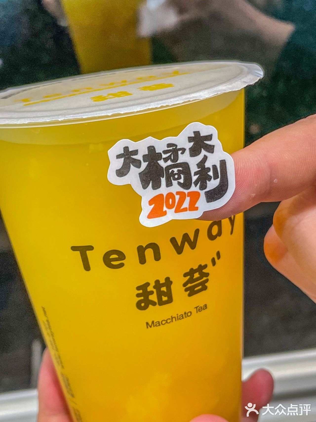 开年首杯｜大橘大利甜荟新品好彩头     