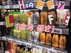 零售区-盒马鲜生(双清路店)