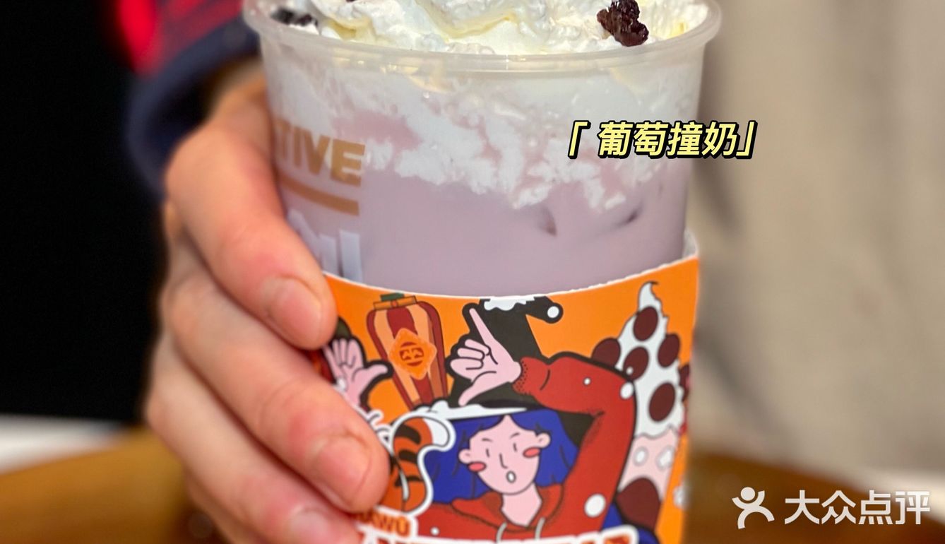 我愿称自己为茶茶巫野生代言人‼️