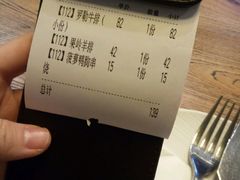 账单-CRAZYONES西班牙海鲜饭(上海美罗城店)