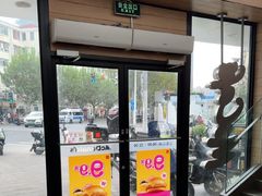 -麦当劳(乳山路店)