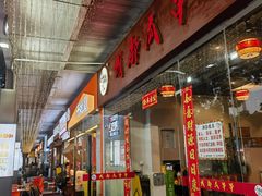 -成都瓜串串(华强北店)