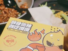 -嘎嘎鸭脑壳(金沙店)