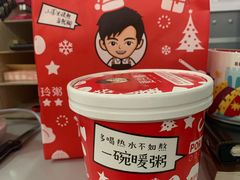 皮蛋牛肉粥-曼玲粥店(五光食色美食城店)