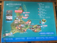 -天目湖山水园