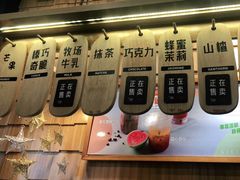 门面-野人先生现做冰淇淋(北京顺义祥云小镇店)