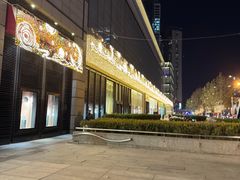 -北京SKP