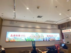 -金记酿皮(万博店)