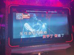-星聚会KTV(合生汇黑金店)