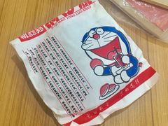 铜锣烧-帝戎(禾祥西路店)
