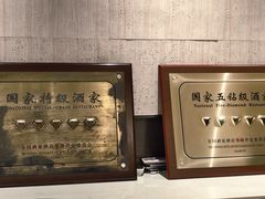 -金三杯酒家(泉城路店)