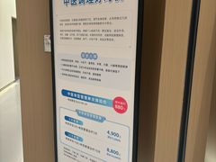-美华丁香门诊部·全科·妇儿·口眼