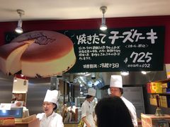 -瑞可爷爷的店(难波本店)