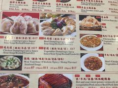 -Chongqing Noodles 山城寻味重庆小面(Dominion Road)