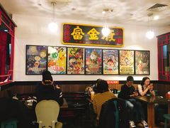 -永旺梦乐城国际商城(北清路店)