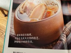 -尚一汤·粤菜海鲜(环球港店)