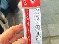 -粤海大药房(粤海广场店)