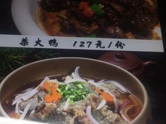 -茶叁酒肆·楚味江湖(菱角湖店)