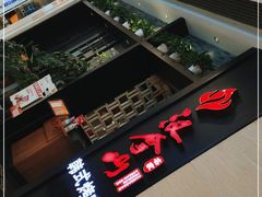 -汉拿山烤肉(东直门东方银座店)