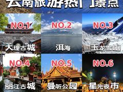 -大理古城