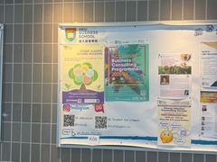 -香港大学
