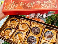 -杭州大厦LSE城市生活超市(杭州大厦店)