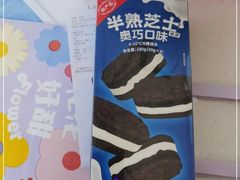 -好利来(七宝领展广场店)