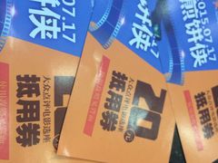 iphone_upload_pic-曹杨影城(曹杨店)