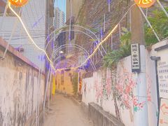 -三溪村