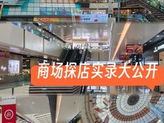-万达广场(槐房店)