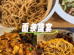 -沪西老弄堂面馆(定西路店)