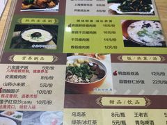 -玖鲜小笼(中山广场店)