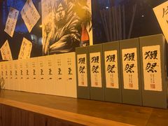 -九州酒场ひこぞう(2号店)