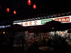 -东排食堂长沙小吃大排档(五一广场店)