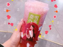 -奈雪的茶(石家庄万象城店)