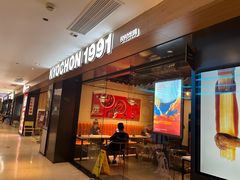 -Kyochon1991校村炸鸡(杨高中路店)