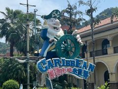 -重庆海昌加勒比海水世界