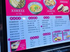 -西北杂粮筐凉皮大王(环球中心店)