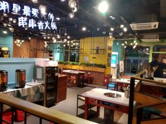 大堂-钢管厂五区小郡肝串串香(南山店)