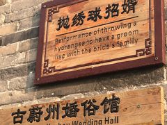 -暖泉古镇