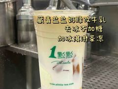 -1点点(龙洞店)